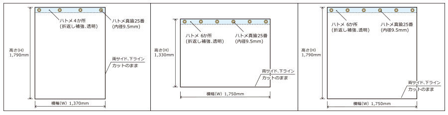 熱販売 天井吊り下げ式高透明ビニールパーティションハトメ加工ウイルス飛沫感染防止対策サイズ選べます防炎 kkkez アクリル板に代わる素材  fucoa.cl