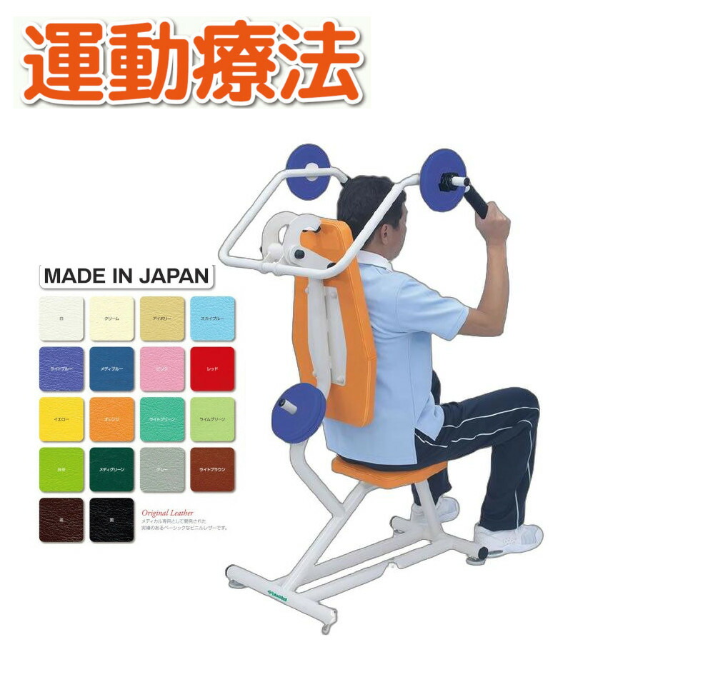 ヒマラヤサイバー空間拡張部分『お店・法人専門職館』