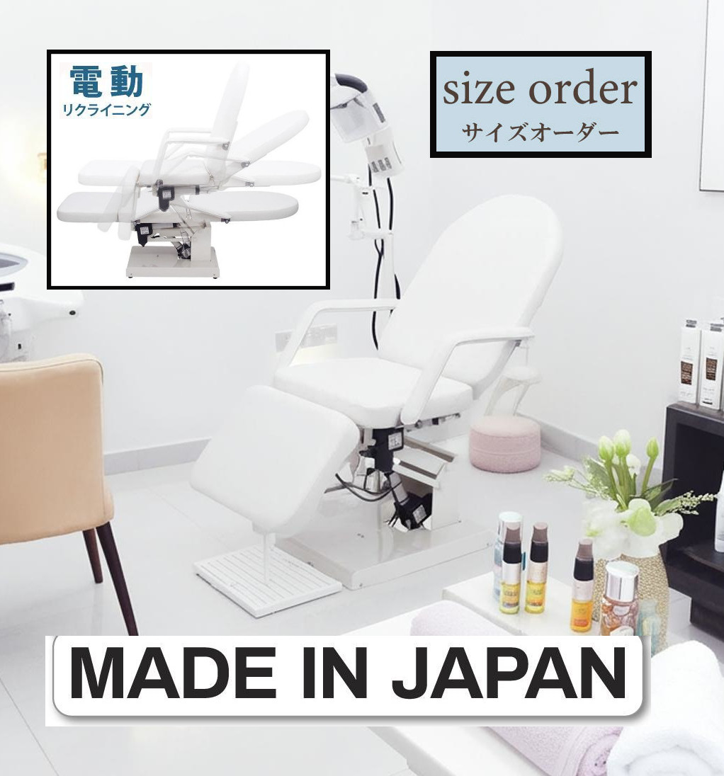 エステ ベッド マッサージベッド 電動リクライニング 椅子 フェイシャル 施術台 角度調節 チェア リラックス いす イス レザー張り color 18色 日本製｜ヒマラヤネット～家具＆インテリア
