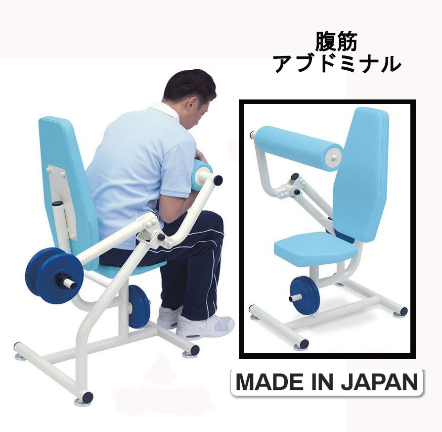 運動療法 kktb 腹筋 アブドミナル 上半身 リハビリ フィットネス ジム 器具 エクササイズ 筋力 トレーニング 業務用 高齢者 マシン 軽量 コンパクト 日本製｜ヒマラヤネット～家具＆インテリア