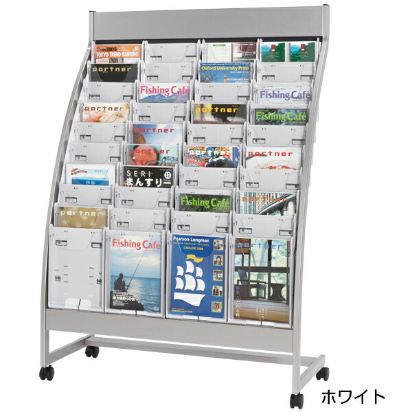 楽天市場】パンフレットスタンド 2列×7段 A4 キャスター付 カタログ