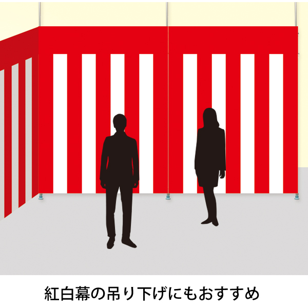 イベント 展示会 業務用 強力 つっぱり 突っ張り棒 ポール 最大5m アルミ製 吊り看板や紅白幕設営に便利 ワンタッチ楽々設営 Kkkez Kanal9tv Com