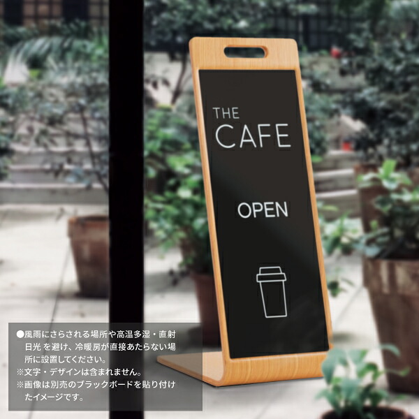 立て看板 標識 掲示板 黒板 案内板 メニュースタンド ボード サインバナースタンド 木製 kkkez マーカーペン チョーク対応 ブラックボードセット販売