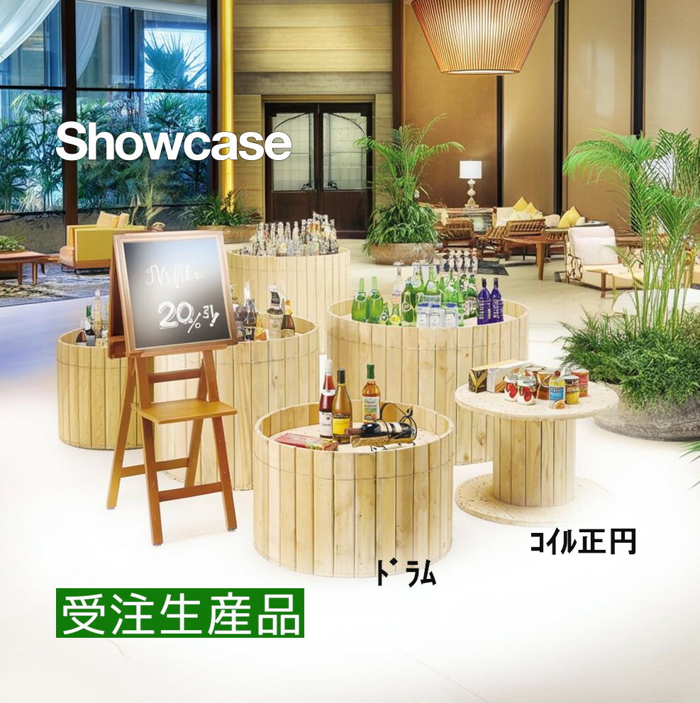 ヒマラヤサイバー空間拡張部分『お店・法人専門職館』