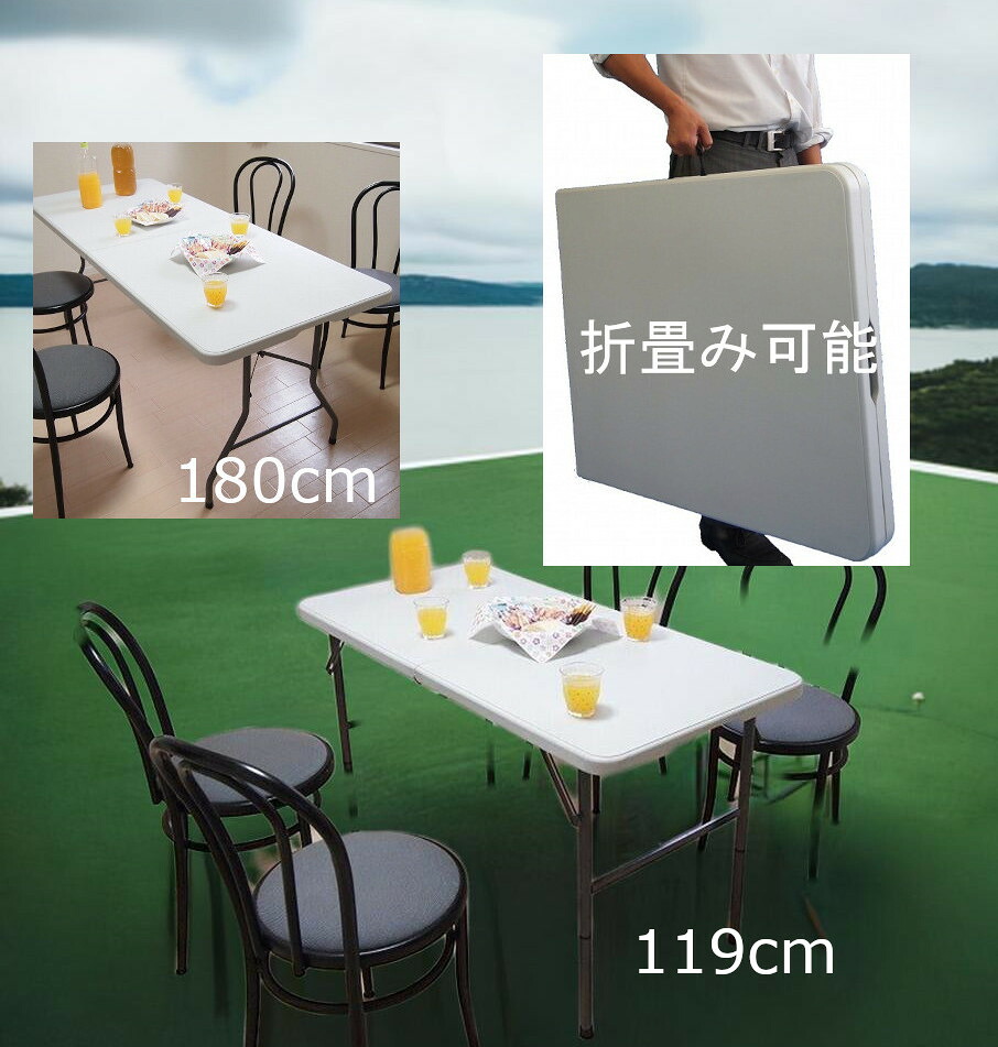 キャンプテーブル ダイニングテーブル 折りたたみ式 軽量 ポータブル 持ち運び可能 作業台 机 居酒屋 ガーデン アウトドア キャンピング