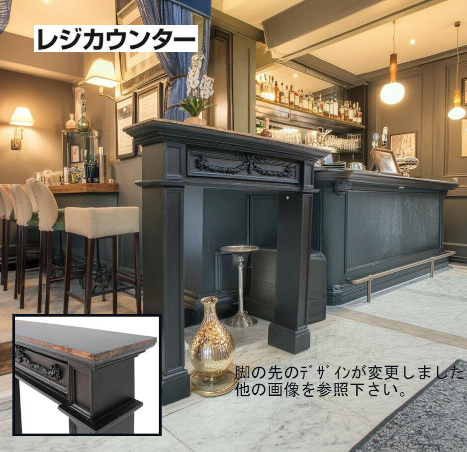 楽天市場】レジ台 カウンター 受付 応接テーブル シャビーシック ラ