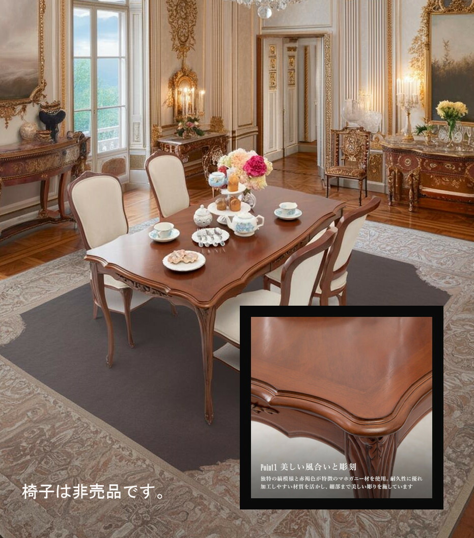 ヒマラヤサイバー空間拡張部分『お店・法人専門職館』