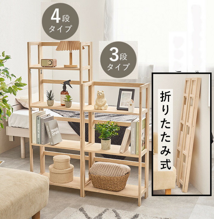 6点セット】折りたたみ什器 ひな壇 飾り棚 ディスプレイ台