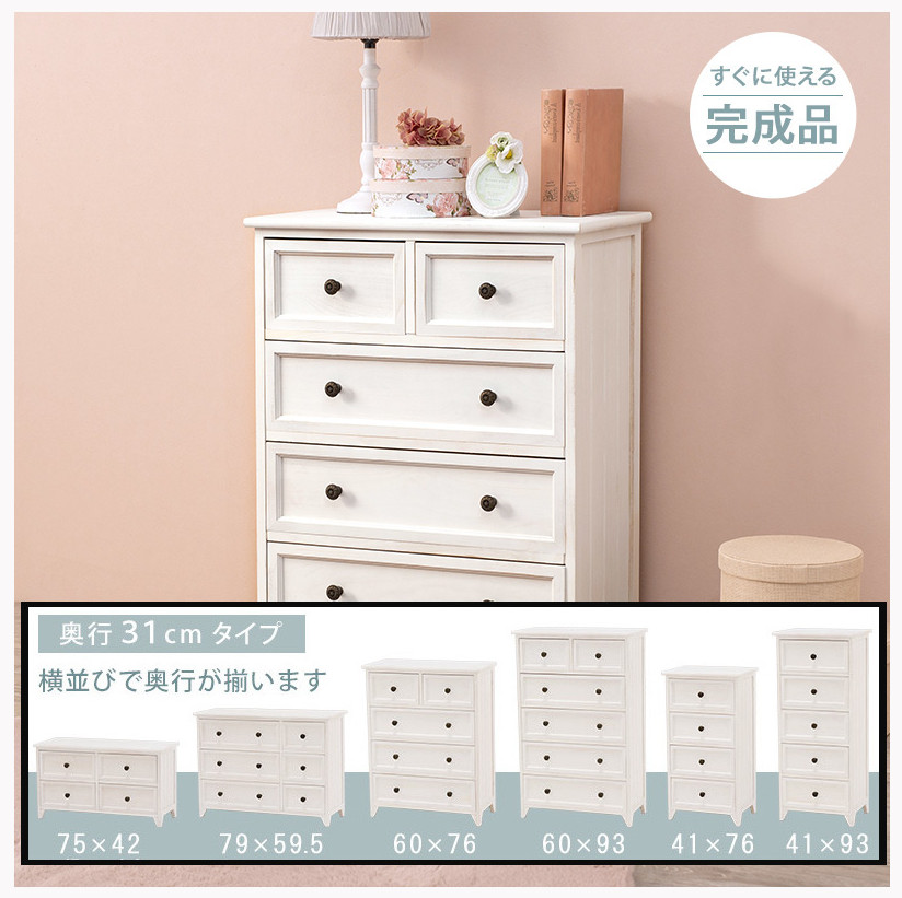 ヒマラヤサイバー空間拡張部分『お店・法人専門職館』 収納家具-タンス・チェスト