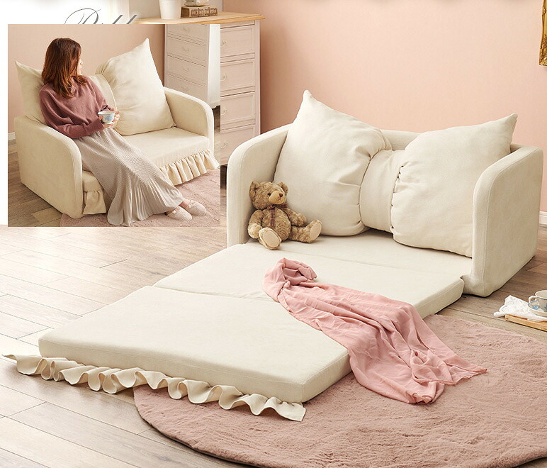 プリンセスソファベッド ソファー ベッド SOFABED リボン クッション付き フリル付き おしゃれ｜ヒマラヤネット～家具＆インテリア 29,160円