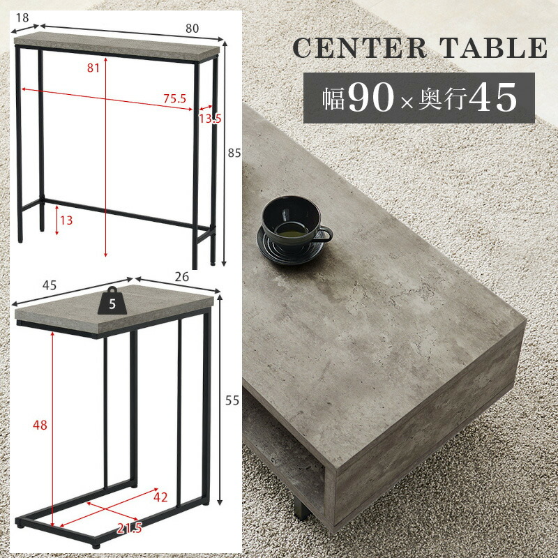 楽天市場】センターテーブル ローテーブル おしゃれ 幅90cm 長方形