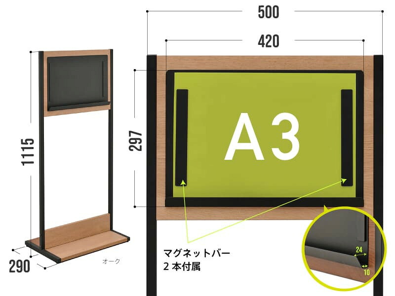 A3 看板 標識 掲示板 案内板 記帳台 記載台 メニュースタンド ボード サインバナースタンド 木製 kkkez マグネット使用可能 木製プラススチール製 kkkez｜ヒマラヤネット～家具＆インテリア