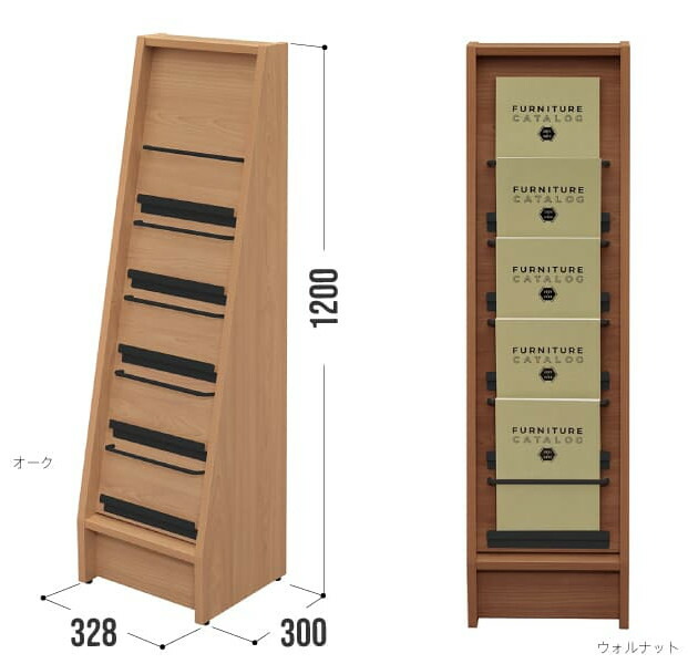 楽天市場】マガジンスタンド マガジンラック 4段 カタログラック