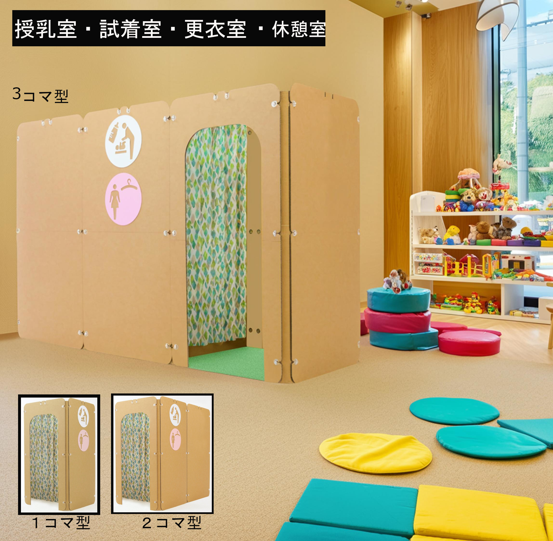ヒマラヤサイバー空間拡張部分『お店・法人専門職館』