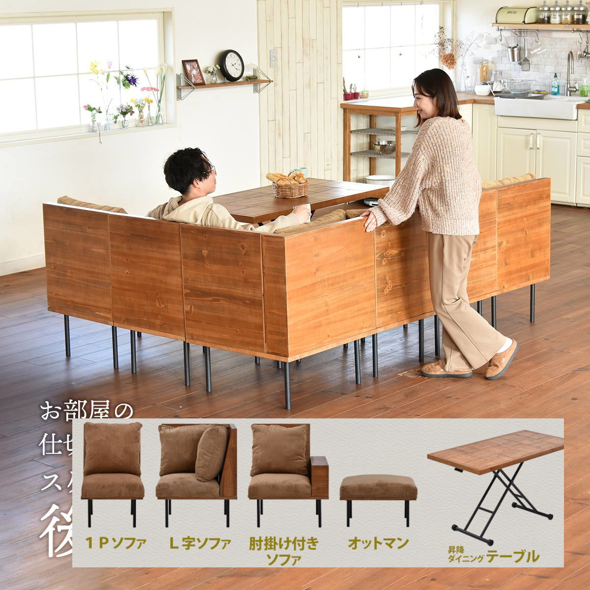 ヴィンテージスタイル ソファ 連結タイプ 単体販売|ヒマラヤネット~家具&インテリア