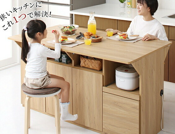 楽天市場】カウンター キッチンワゴン ダイニングテーブル 伸長