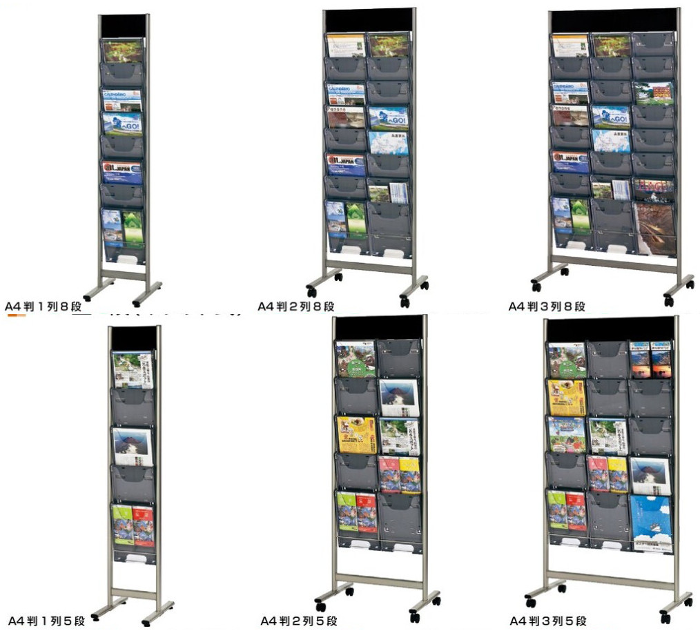 カタログスタンド　キャスター付き　2セット 楽天市場】パンフレットスタンド 2列×7段 A4 キャスター付