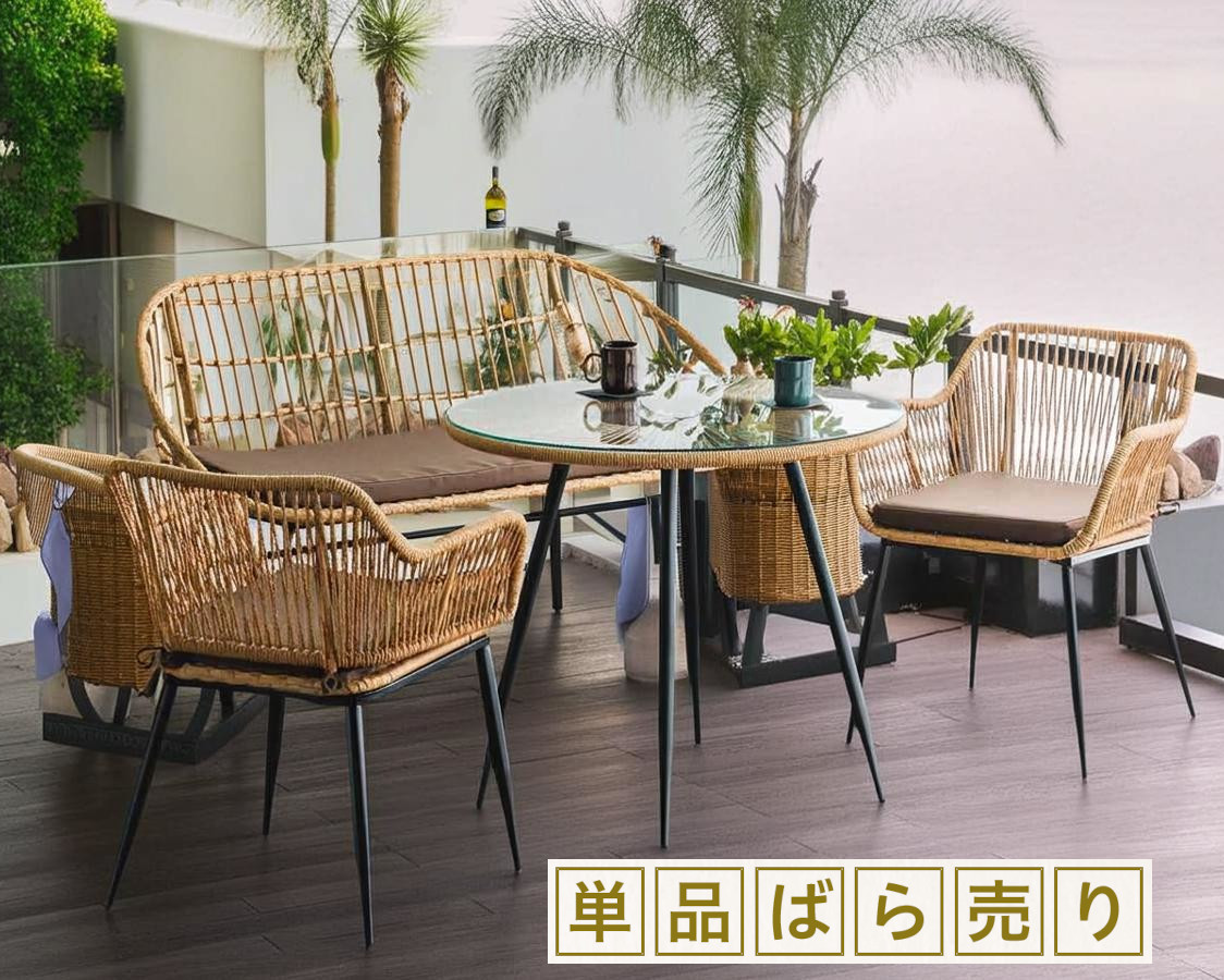 籐家具 単品販売 カフェチェア ティーチェア ソファ 椅子 和風演出 リゾート感覚 ラタン トロピカル ハワイアン調｜ヒマラヤネット～家具＆インテリア