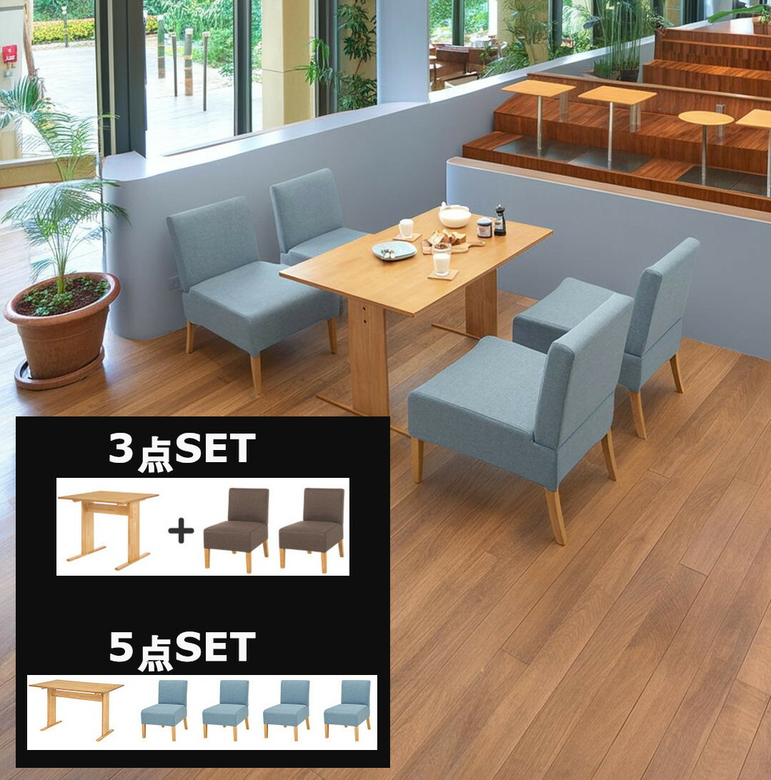 ダイニングセット ダイニング3点セット 5点セット 椅子付きテーブルset｜ヒマラヤネット～家具＆インテリア