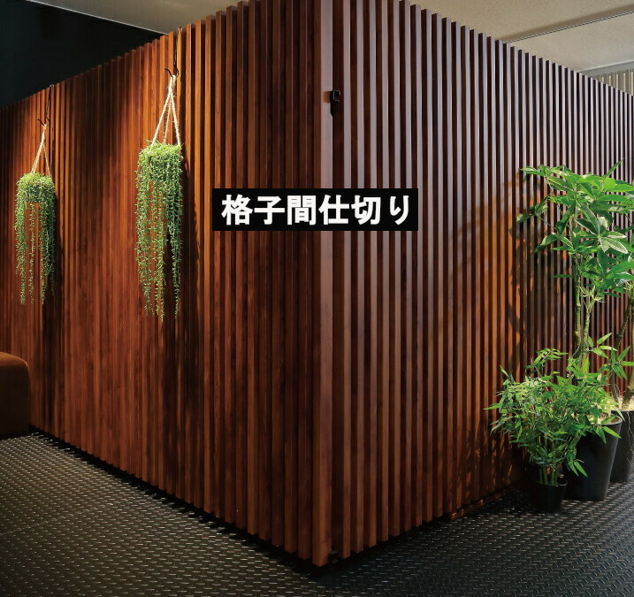 ヒマラヤサイバー空間拡張部分『お店・法人専門職館』