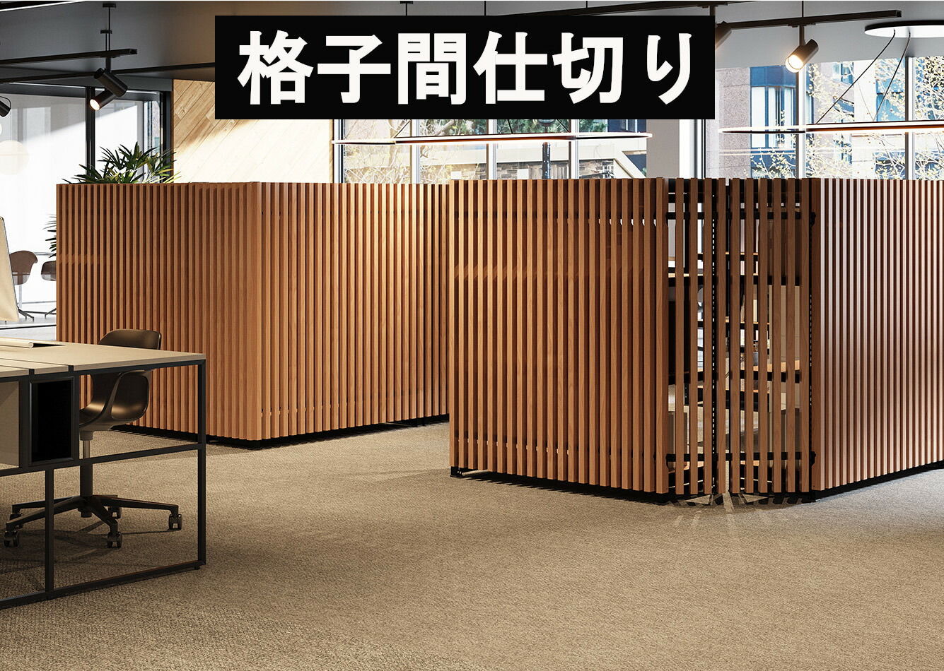 ヒマラヤサイバー空間拡張部分『お店・法人専門職館』