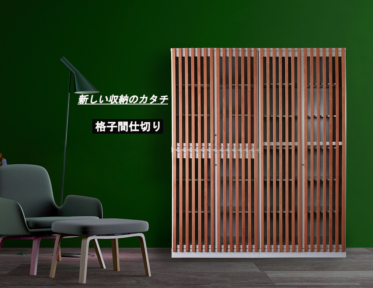 ヒマラヤサイバー空間拡張部分『お店・法人専門職館』
