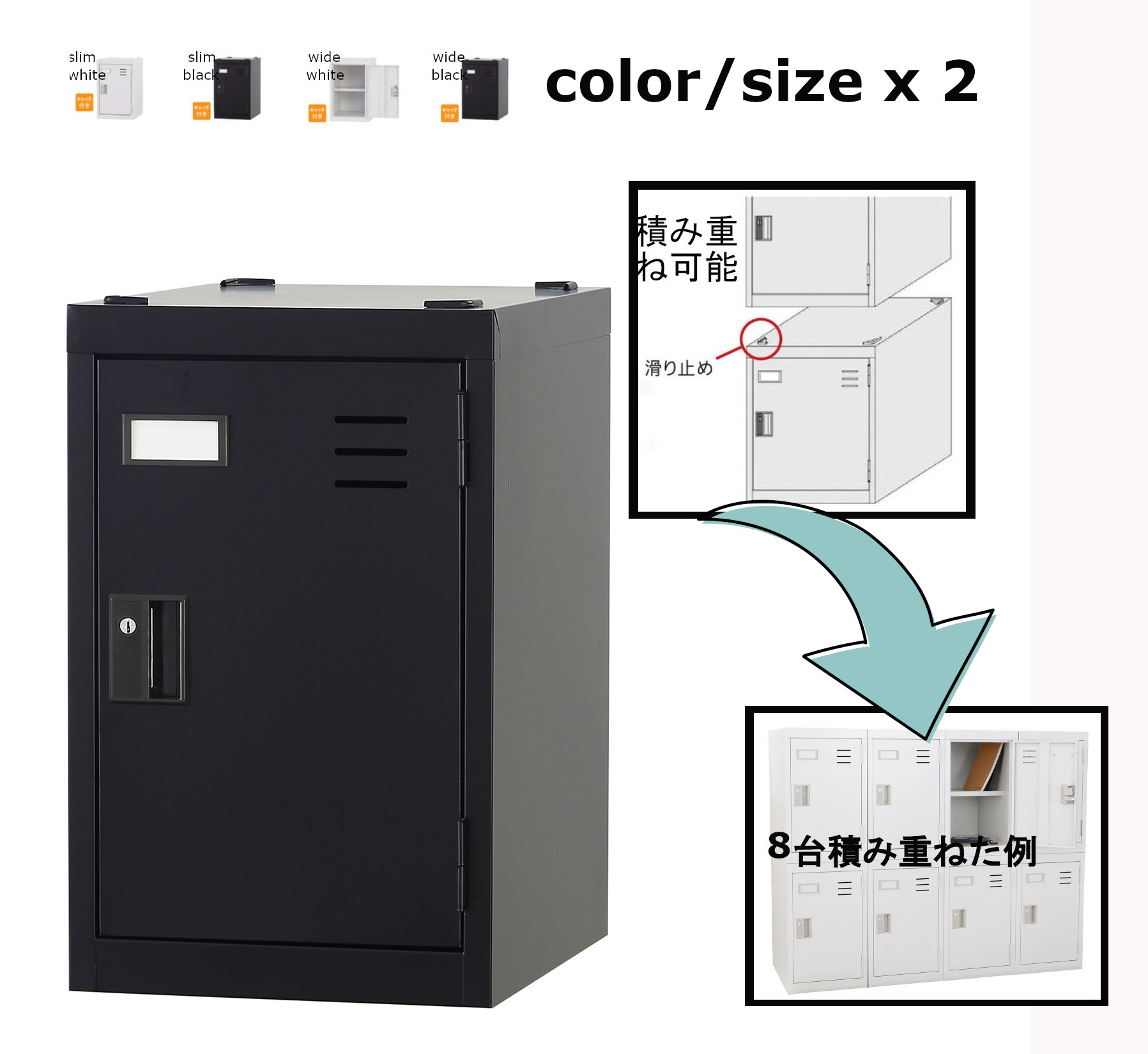 プライベートロッカー １人用 貴重品保管庫 金庫 ミニロッカー オフィスロッカー 日本製 オフィス 鍵付き シリンダー錠 ダイヤル錠 内筒交換錠 カギ ロック｜ヒマラヤネット～家具＆インテリア