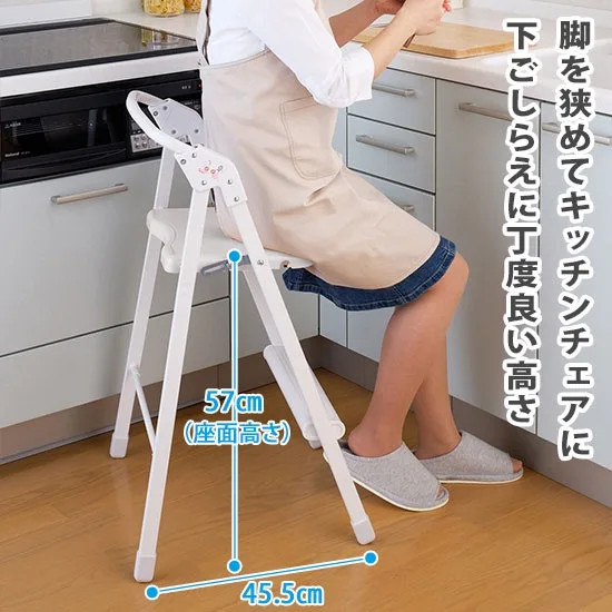 2WAY 踏台 キッチンチェア 1台2役 踏み台 ハイチェア 椅子 ハイタイプ いす イス カウンターチェアー 座面高 57cm｜ヒマラヤネット～家具＆インテリア