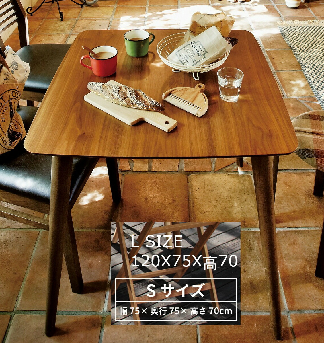 木製 ダイニングテーブル かわいい おしゃれ カフェテーブル サイドテーブル ティーテーブル 75x75 120x75 高さ70cm