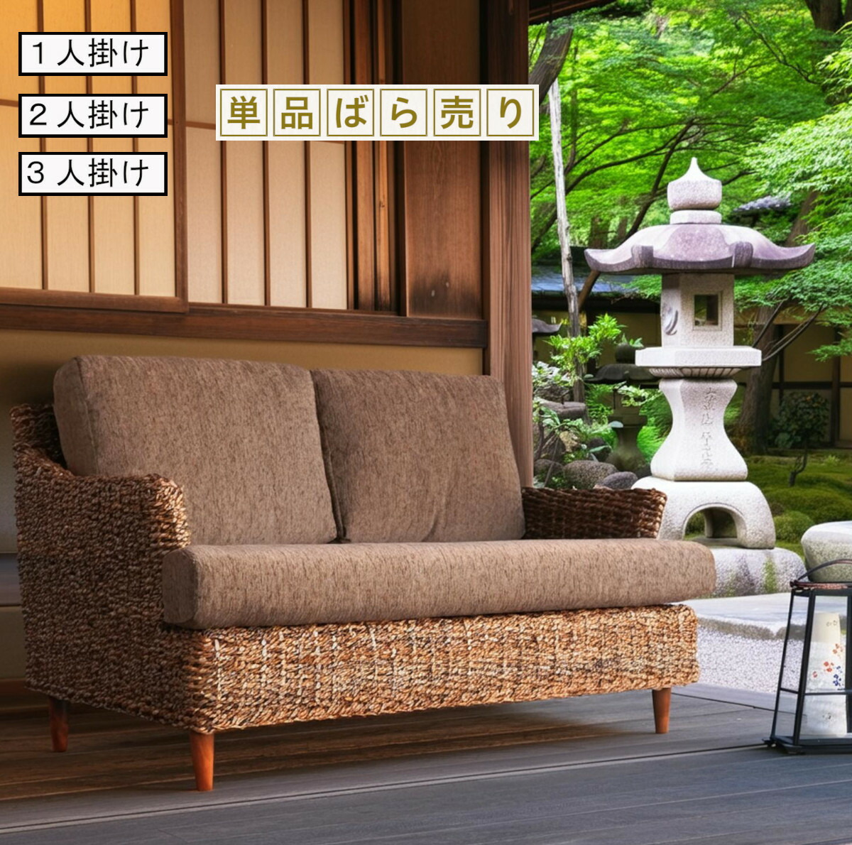 希少♦️アジアン♦️高級リゾート♦️ふかふか　ゆったりシングル♦️ラタンソファ♦️送料込 希少♦️アジアン♦️高級リゾート♦️ふかふか ゆったりシングル