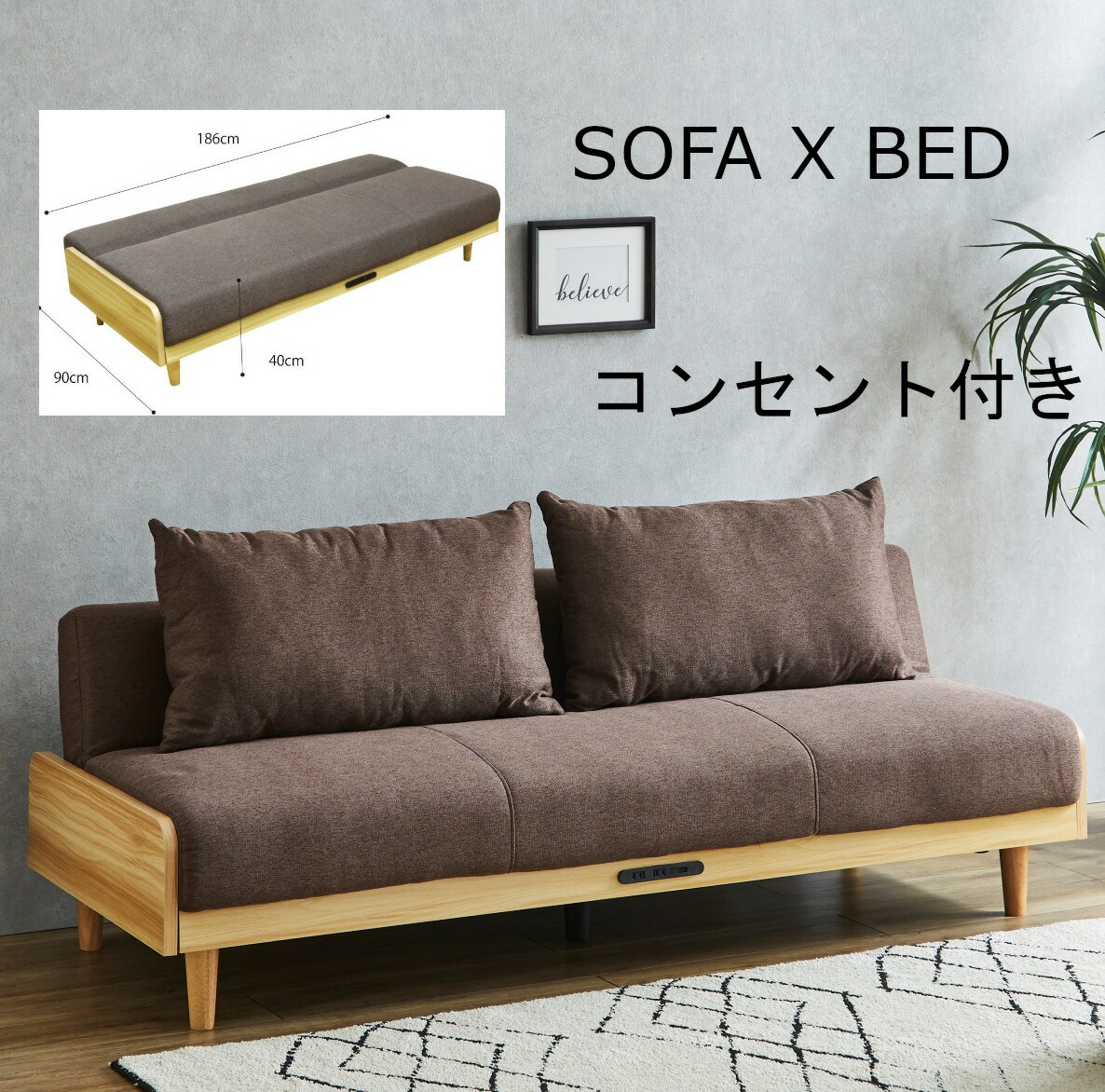 ⚠️苺mamaさん専用  リクライニング ソファーベッド   クッション付き ⚠️苺mamaさん専用 リクライニング ソファーベッド クッション付き