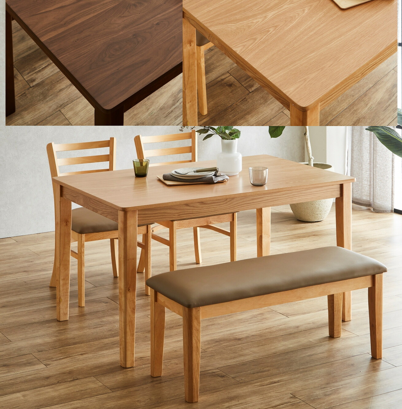ダイニングセット 4点セット イス椅子2脚 ベンチ1脚 テーブルセット|ヒマラヤネット~家具&インテリア