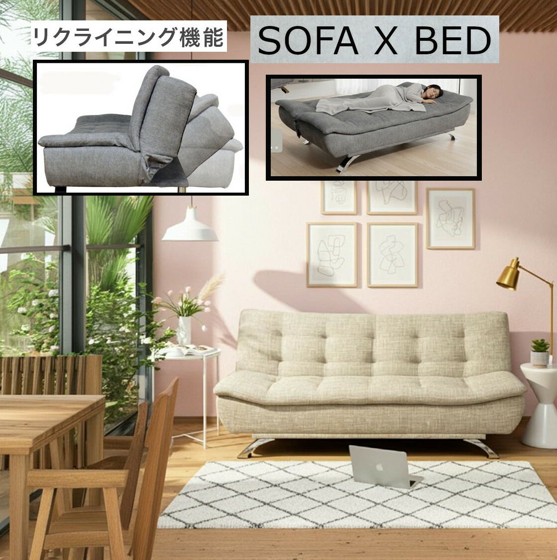 ソファベッド sofa bed リクライニング式 ダブルクッション 2way ギミック家具 ソファー ベッド