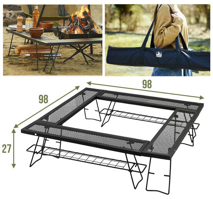 楽天市場】囲炉裏 テーブル 超簡単分解 専用バッグ付き 持ち運び可能