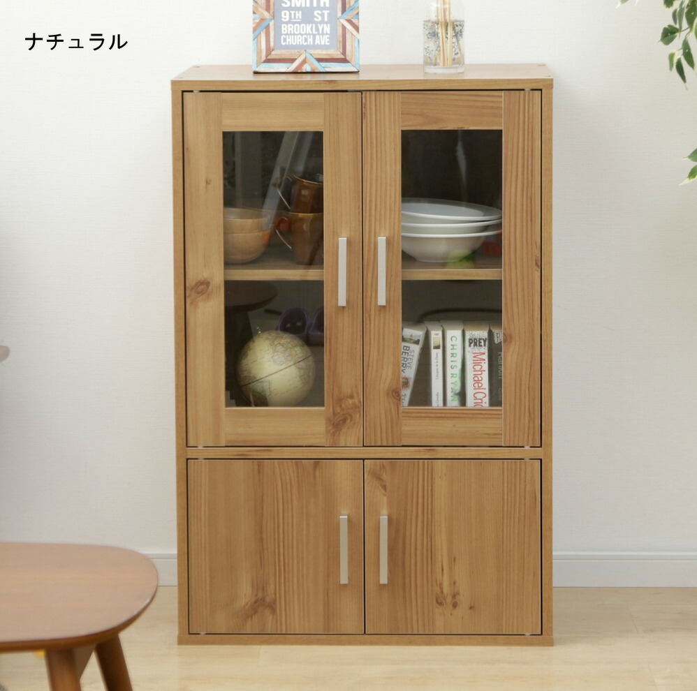 楽天市場】ガラス扉キャビネット 食器棚 キッチン収納 カップボード
