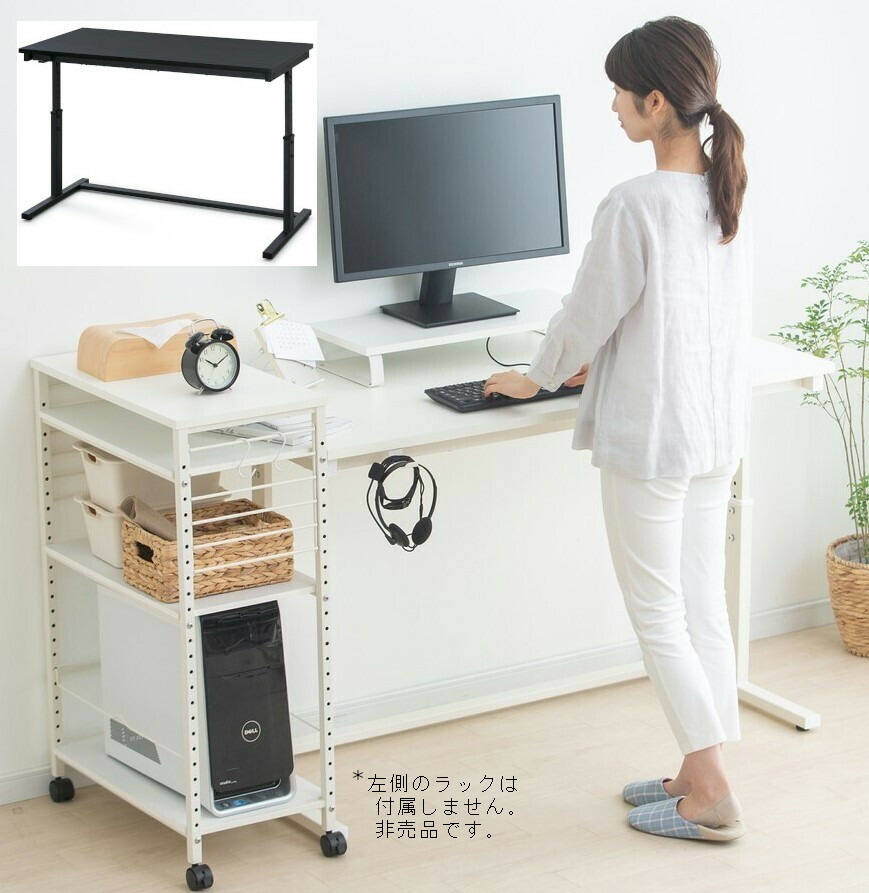 楽天市場】電動昇降式ハイテーブルカウンターテーブル バー