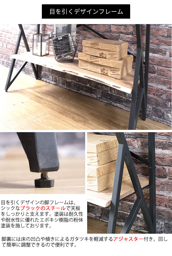 天然木アカシアの天板の木目が美しいカウンターテーブル Mysteelroof Com