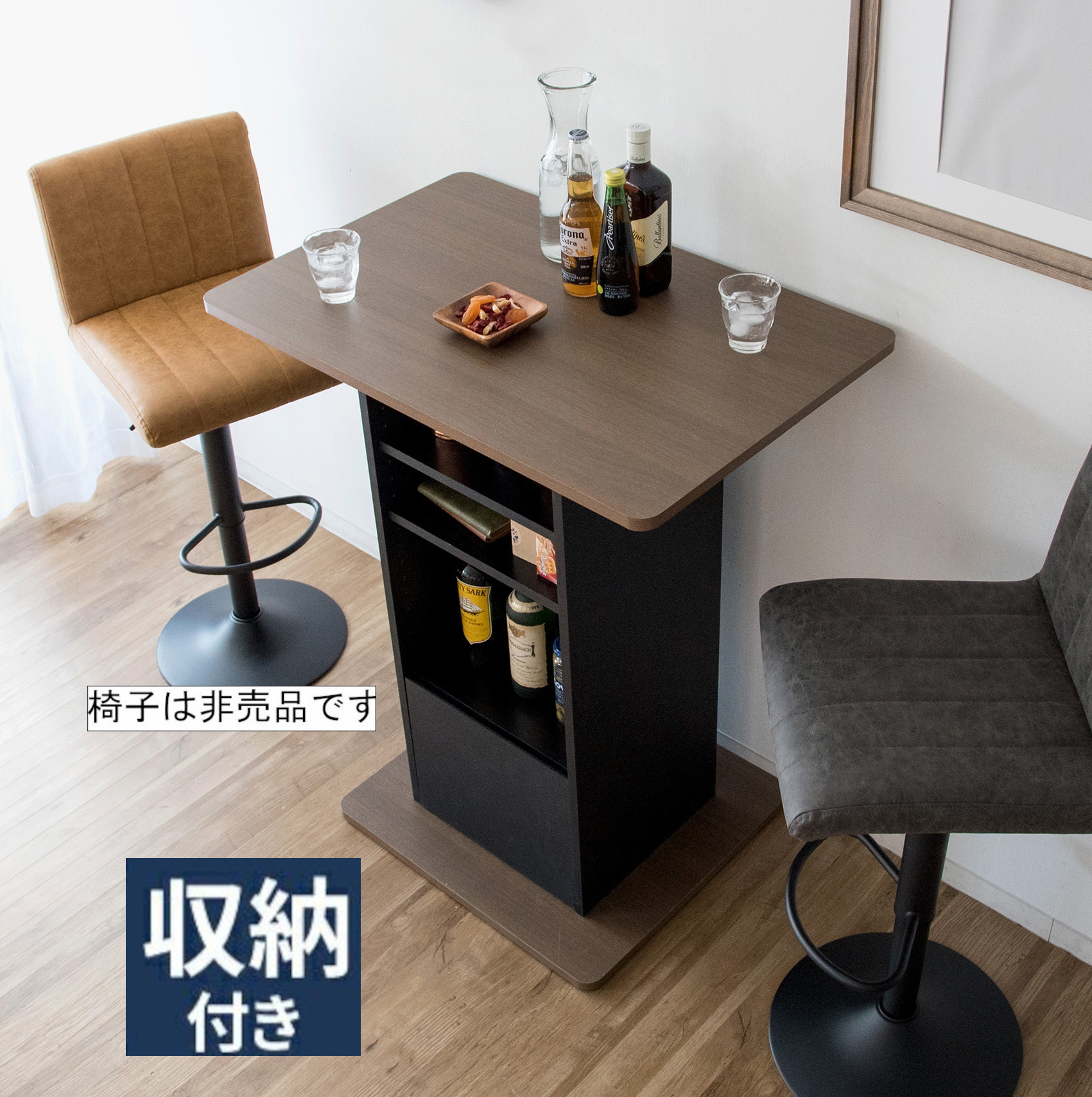 カウンターテーブル バーテーブル カフェテーブル ハイテーブル スタンディングテーブル ハイタイプ レジ台 スタンドテーブル 受付 ホームバー テラス