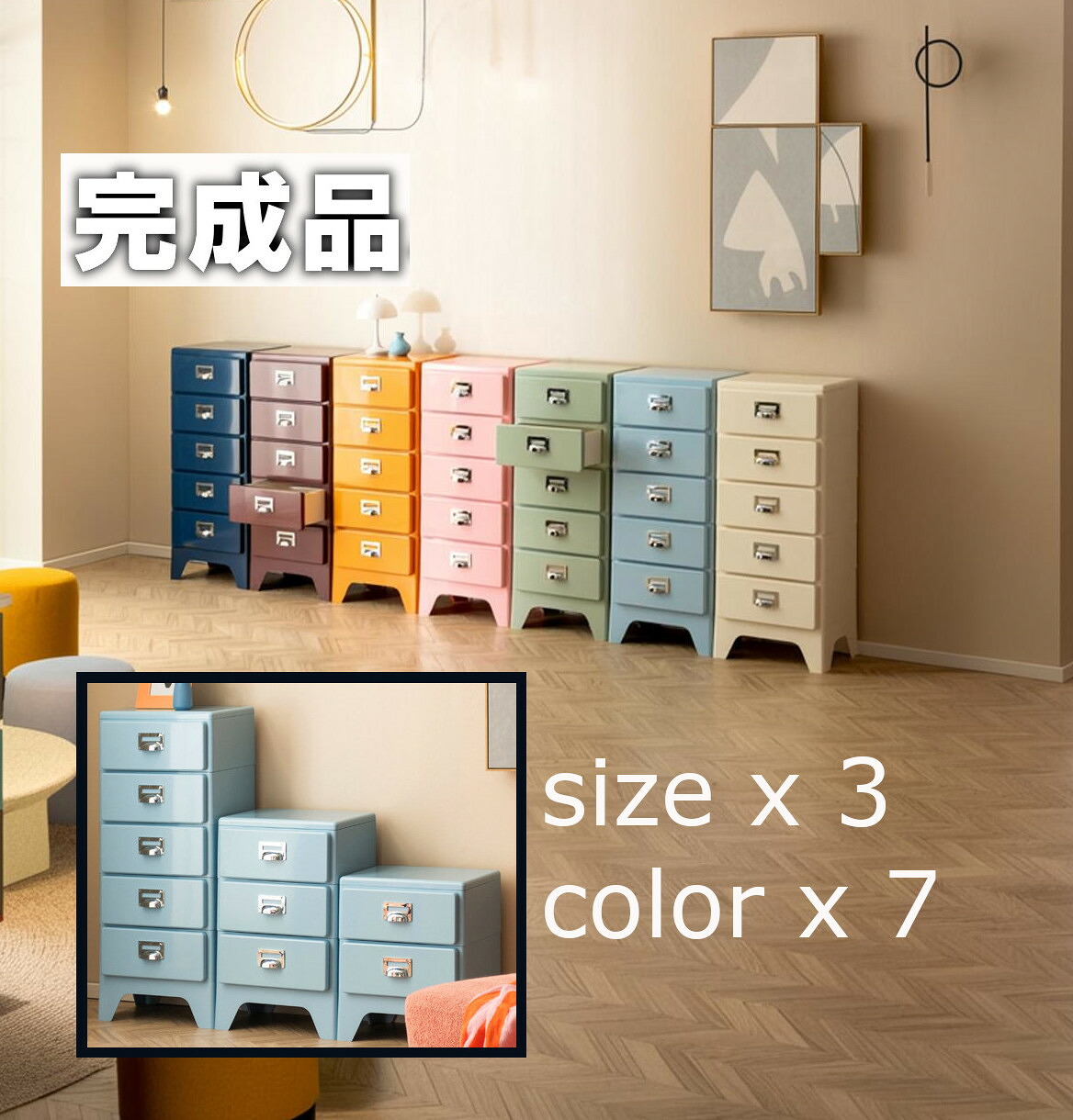 多段チェスト 書類庫 ファイルチェスト 書庫 引出し 2段 3段 5段 組立不要 完成品 ツヤ感 レトロ アンティーク調