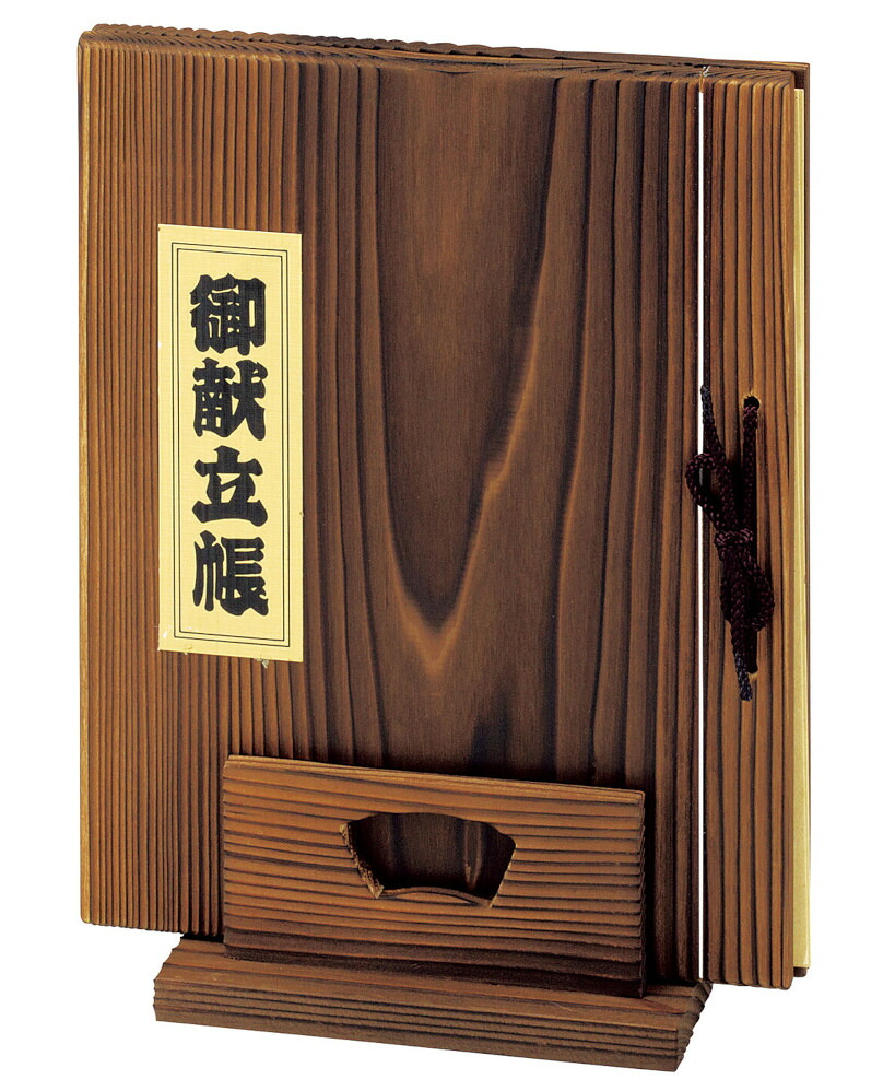 ヒマラヤサイバー空間拡張部分『お店・法人専門職館』 キッチン用品・食器・調理器具-お茶用品セット-コーヒー・お茶用品