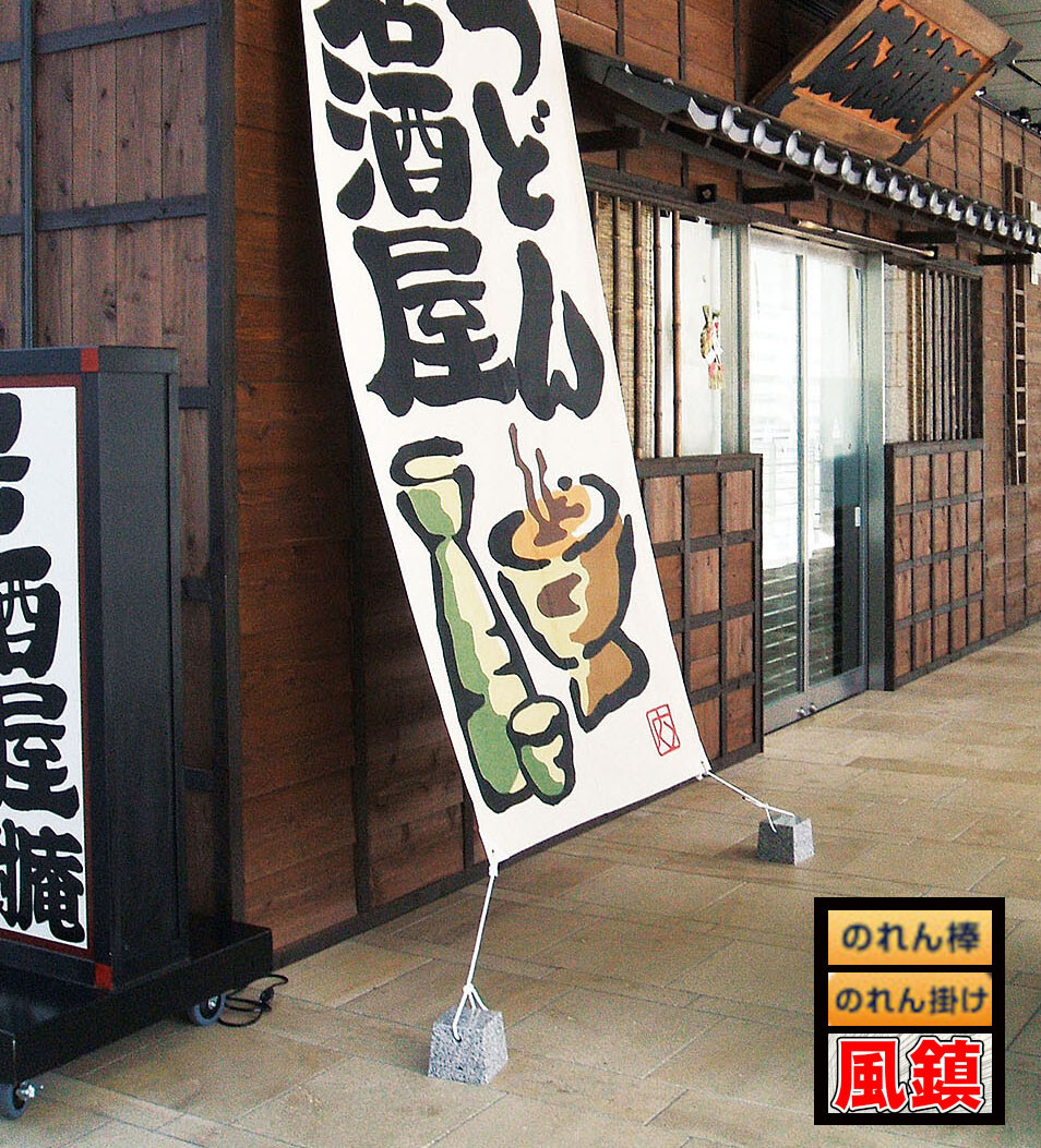 ヒマラヤサイバー空間拡張部分『お店・法人専門職館』