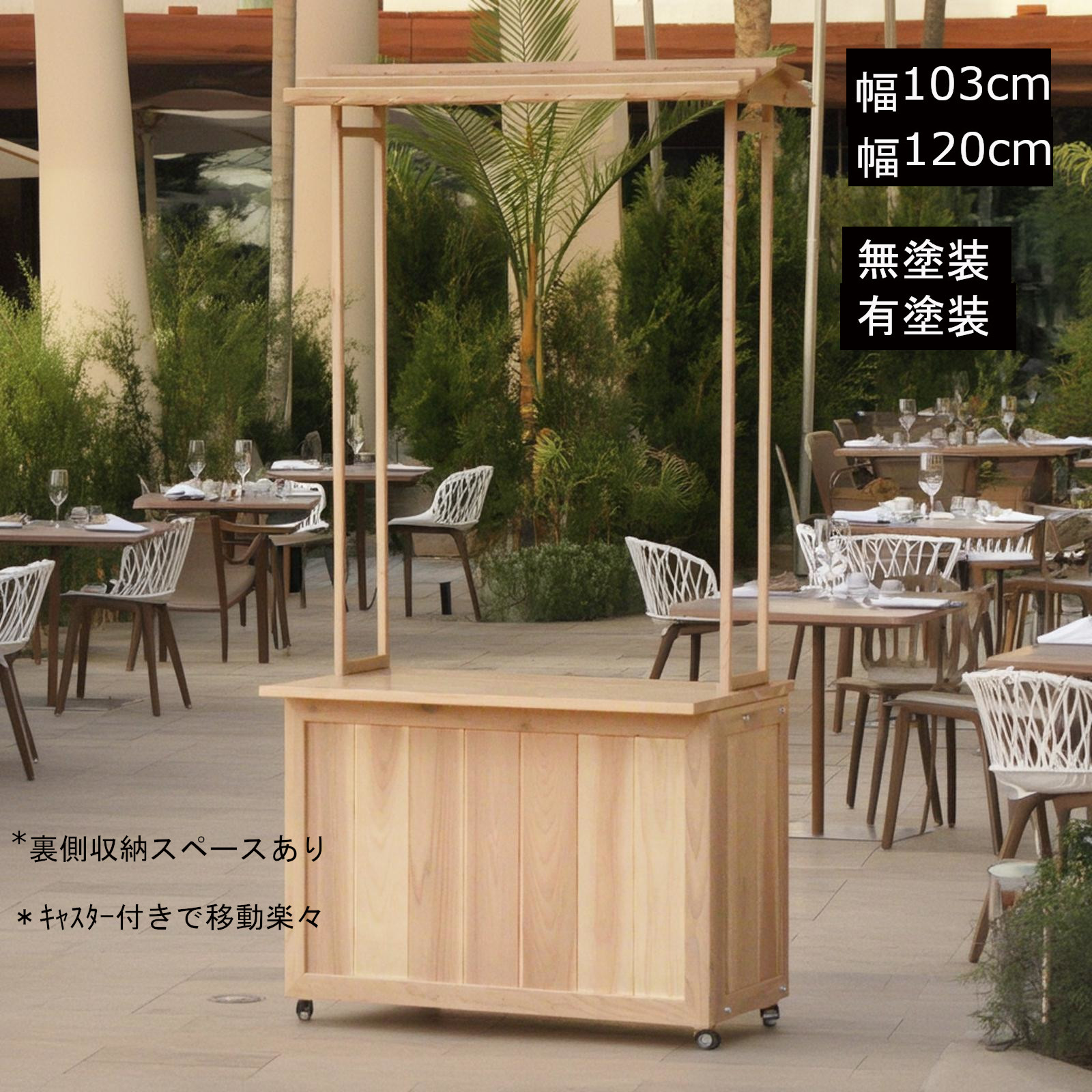 楽天市場】イベント ワゴン マルシェ 平台 出店 屋台 ショップセール