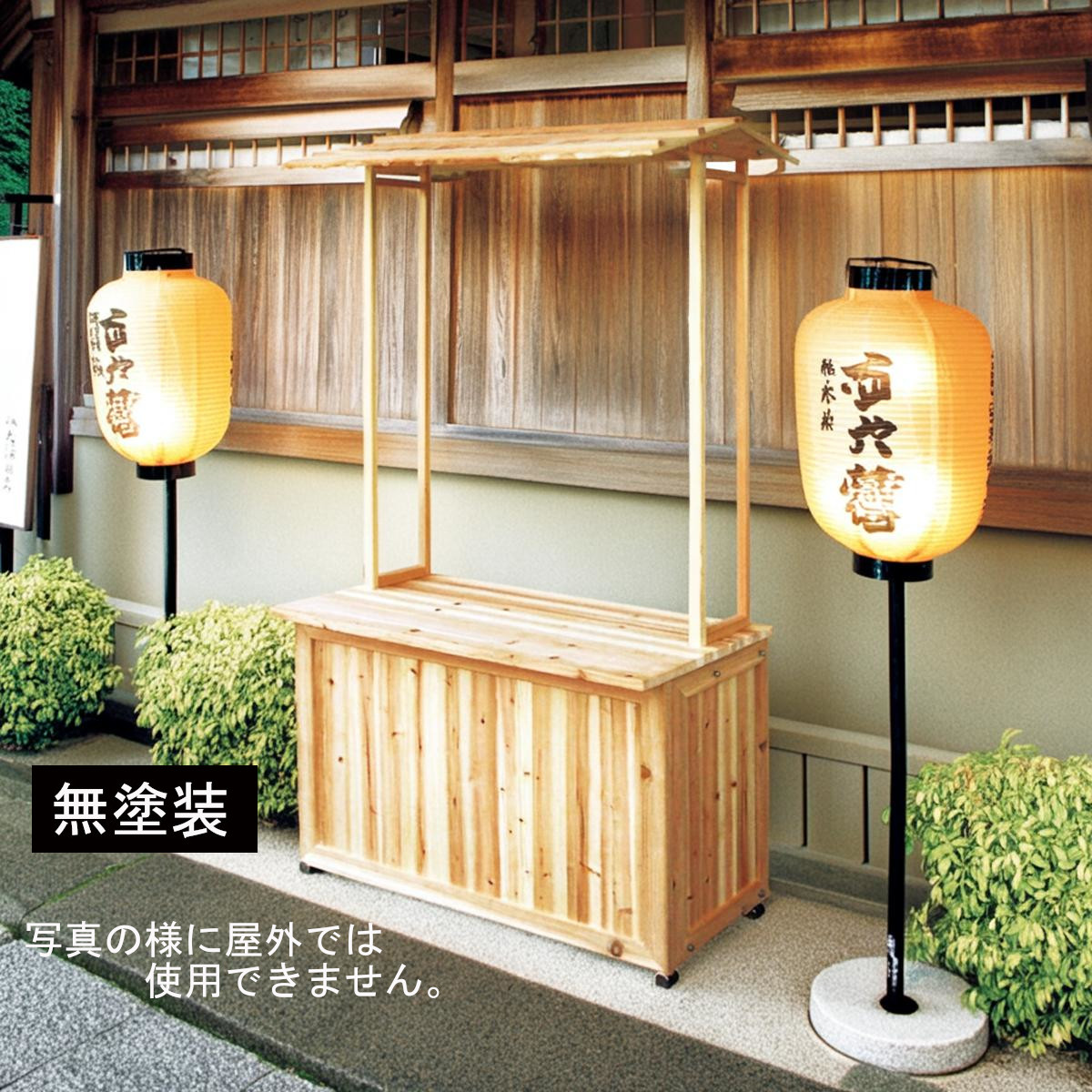 ヒマラヤサイバー空間拡張部分『お店・法人専門職館』