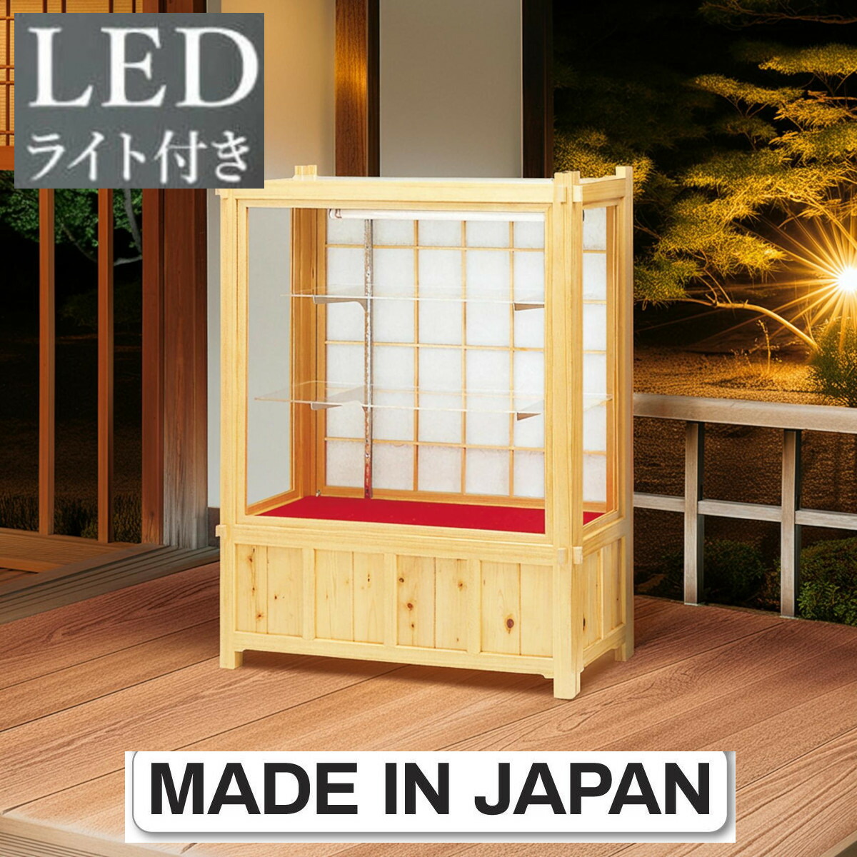 楽天市場】LED照明付き 和風 ショーケース 木製 ガラス 陳列棚 商品台