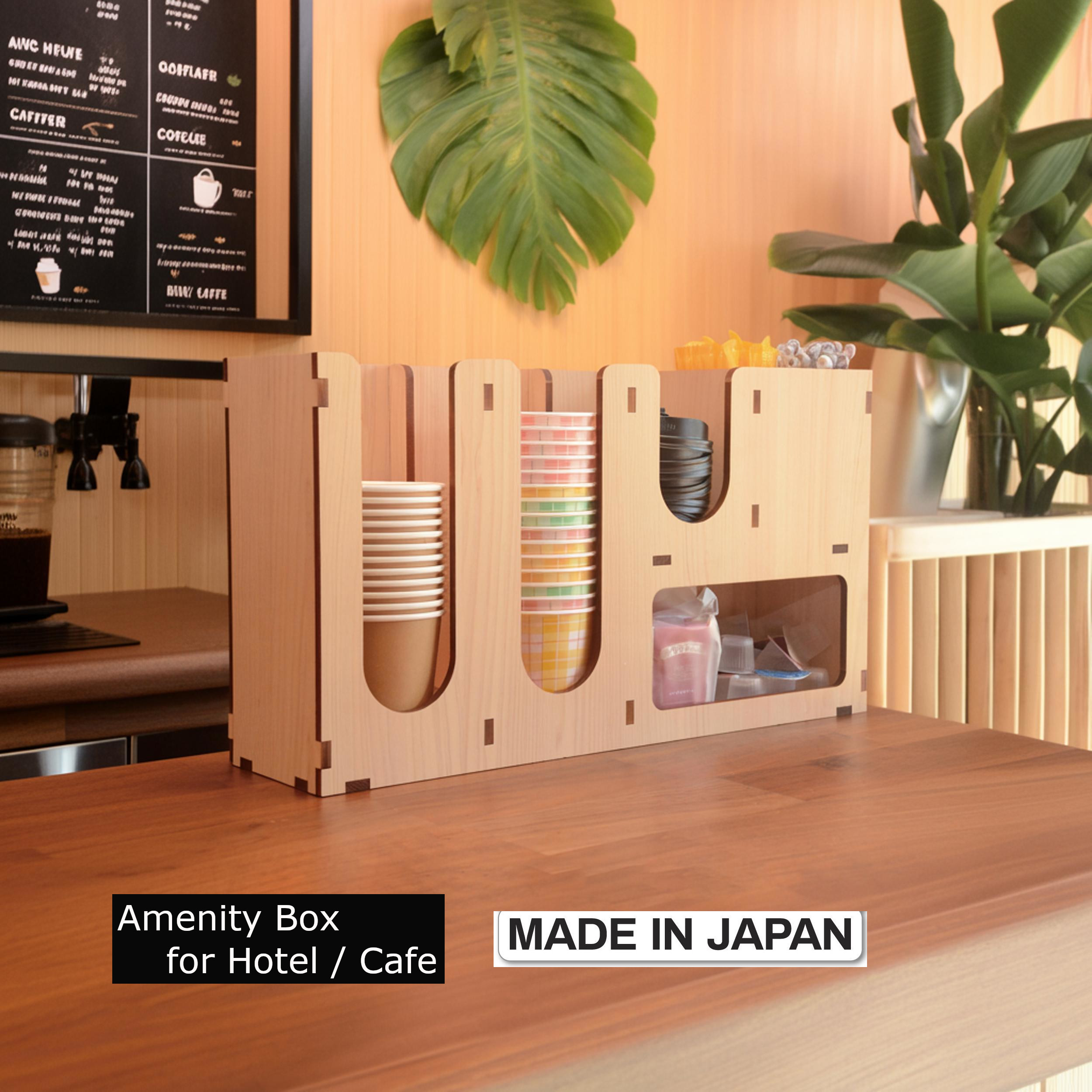 木製 アメニティボックス 日本製 ヒノキ材加工 完成品 幅43奥行11高24cm 紙コップ ティーバッグ 歯ブラシ用 中身が見えて便利 受注生産