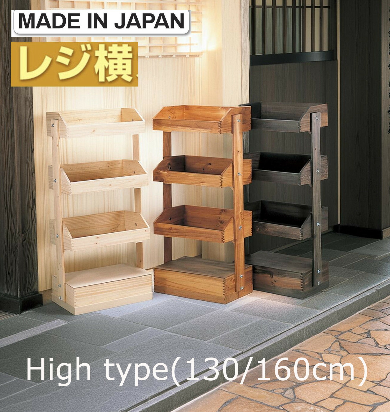 ヒマラヤサイバー空間拡張部分『お店・法人専門職館』