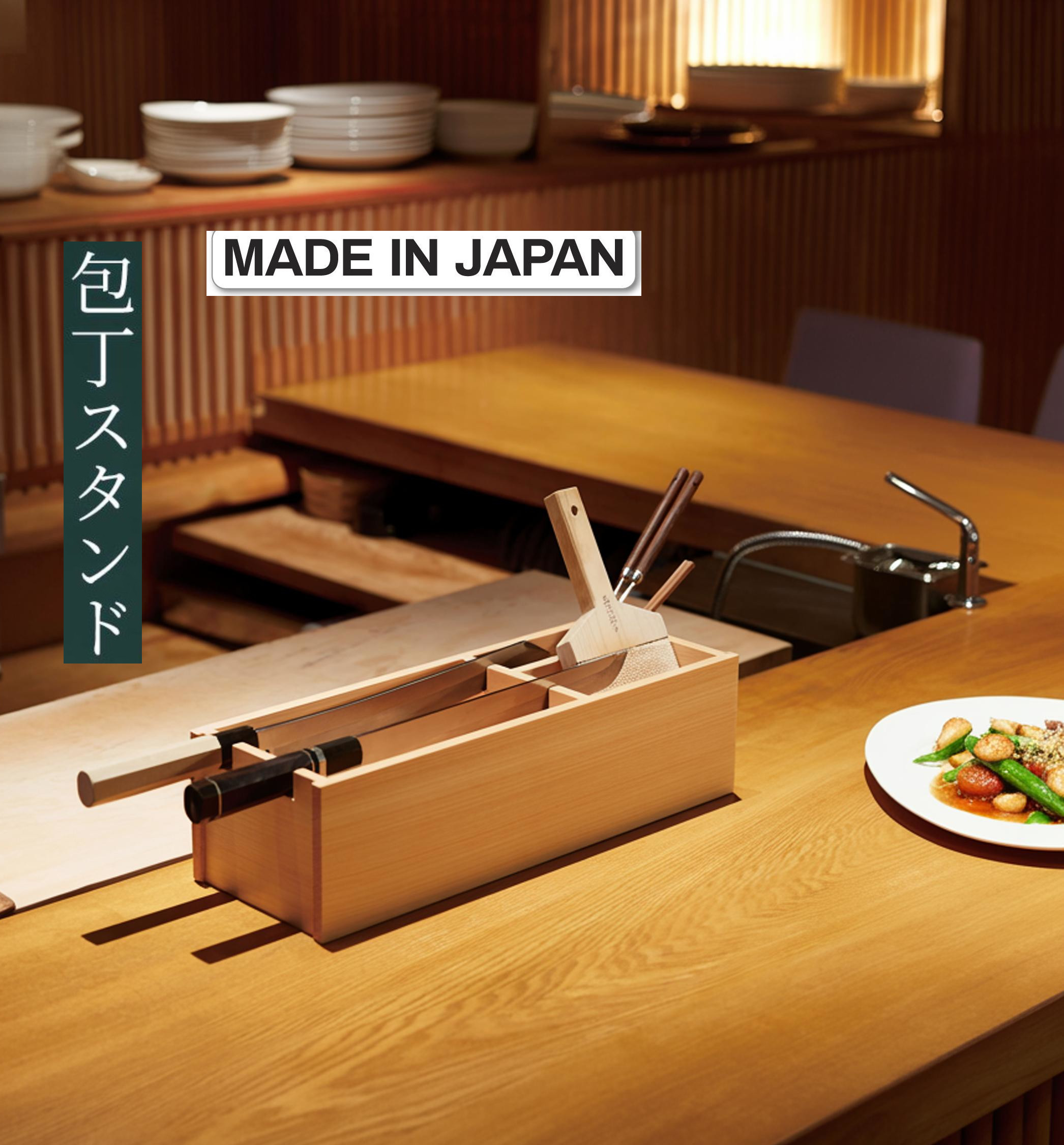 包丁スタンド ひのき 木製 桧 ヒノキ 檜 料理人 調理人の必需品 包丁掛け 日本製 民芸和家具 made in japan ナイフ 収納 ケース ボックス box｜ヒマラヤネット～家具＆インテリア 27,860円