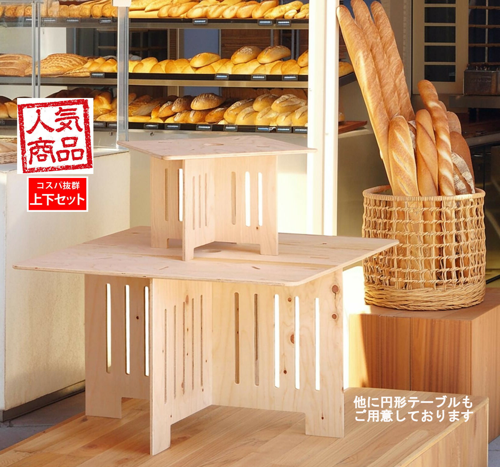 ヒマラヤサイバー空間拡張部分『お店・法人専門職館』
