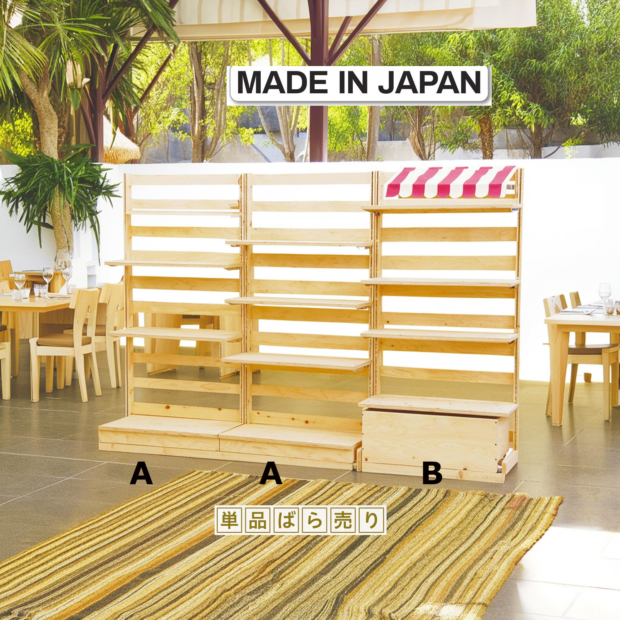 ヒマラヤサイバー空間拡張部分『お店・法人専門職館』