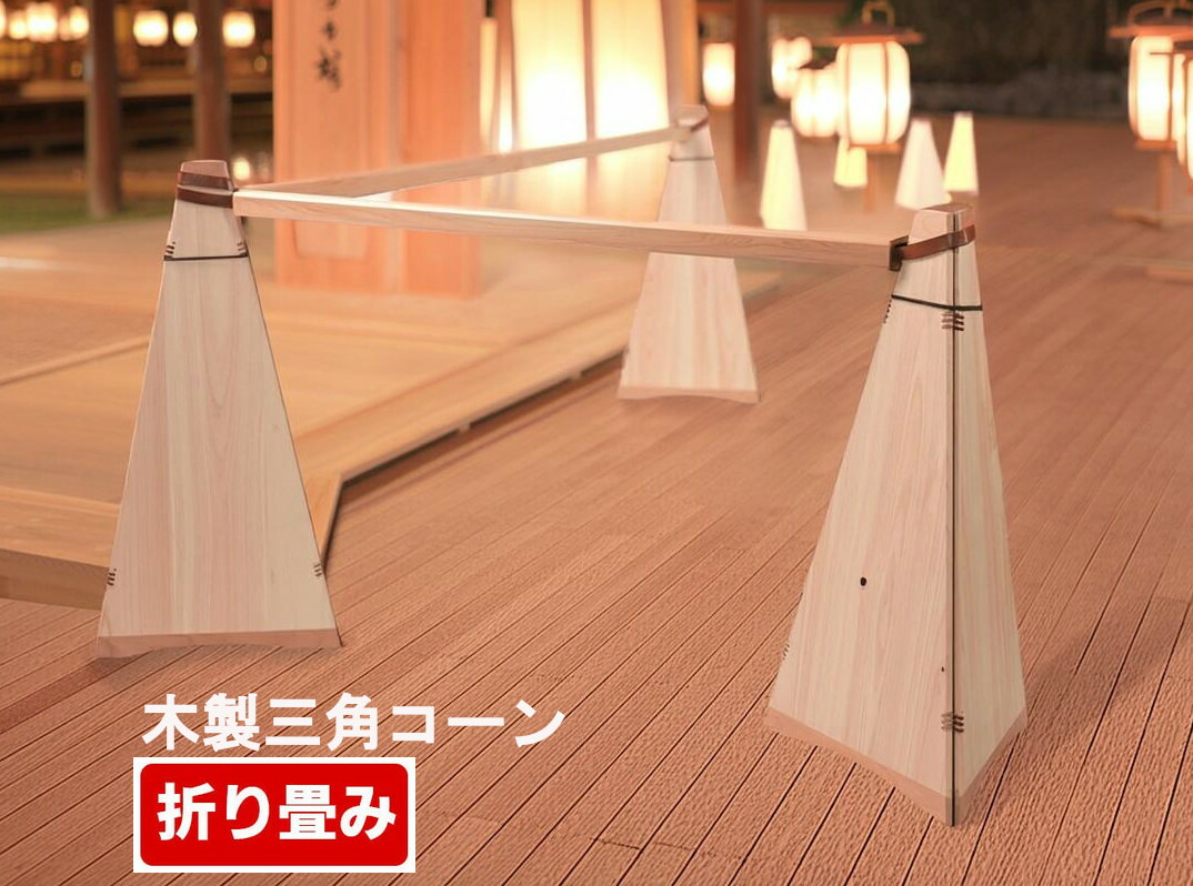 ヒマラヤサイバー空間拡張部分『お店・法人専門職館』